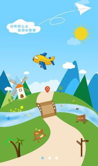 不懂编程也能快速开发旅游类APP 一个月全攻略方案