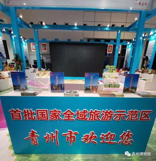 亮相首届中国国际文旅博览会，圣八礼以文化之魂赋能旅游开发